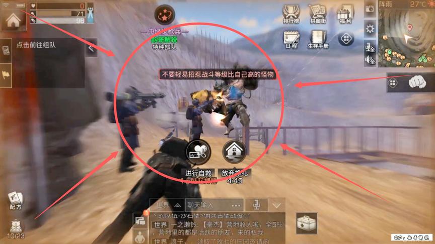 明日之后：小兵和矿井BOSS之间的较量，万万没想到的结局！