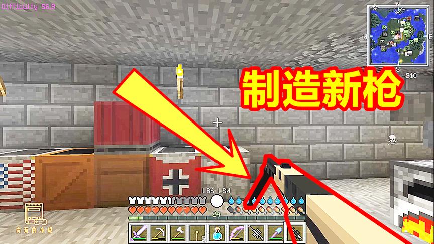 我的世界特种兵09：目前最贵的一把枪！没想到完全用不了？