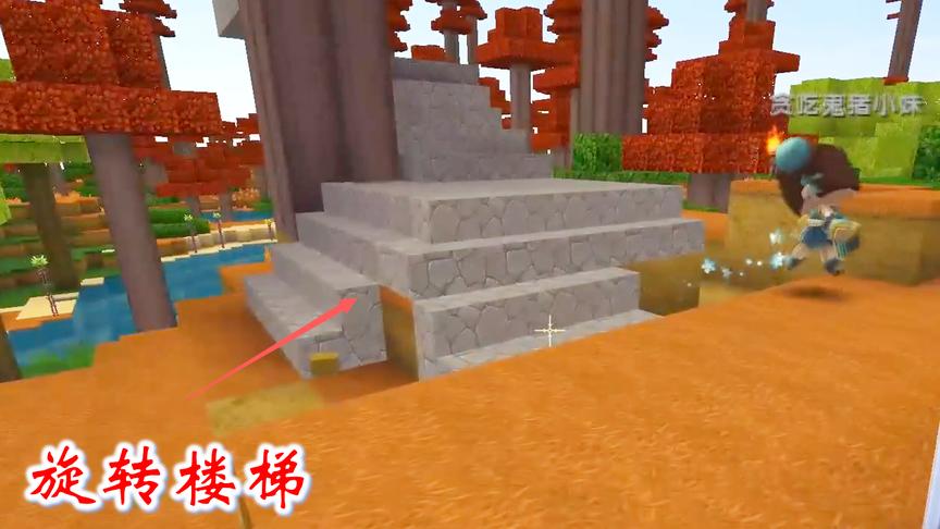 迷你世界联机高级生存9：猪小妹我刮目相看，做的旋转楼梯很好看