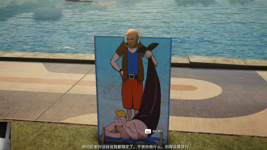 杀手2：作为一名专业的杀手必须与环境融为一体