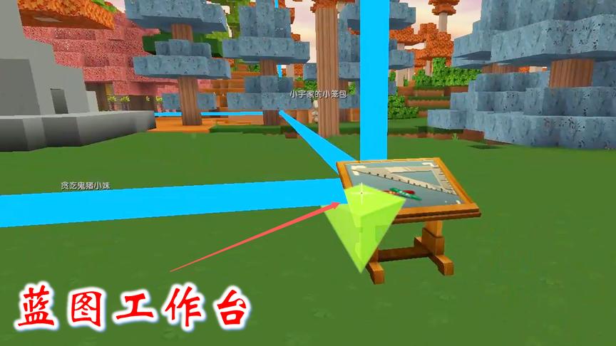 迷你世界联机高级生存131：我用蓝图工作台，做了一张刷怪塔图纸
