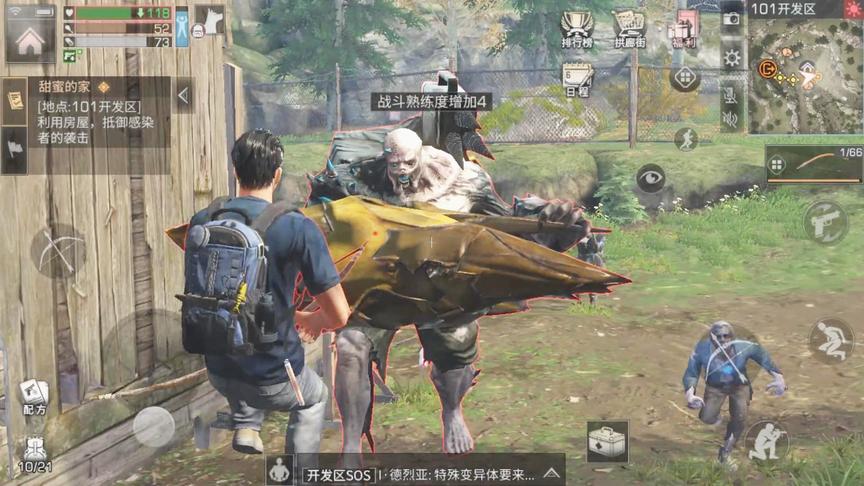 明日之后17：这丧尸BOSS好大，还拆我家，决一死战吧！