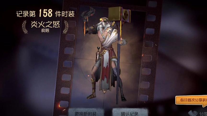 第五人格：败家老娘们抽到疯眼，这糟老头子太坏了！