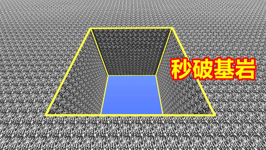 我的世界3把神器，花巨量资源合成，一镐能挖4000块基岩！