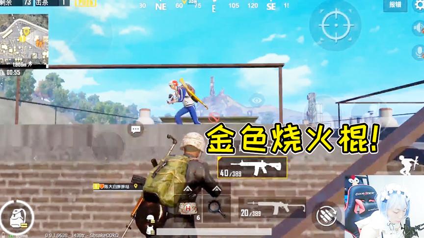 刺激战场：金色的98K？你怕是膨胀了！有钱就能欺负我吗！