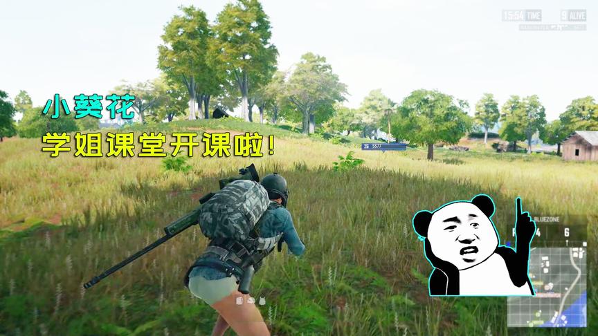 绝地求生：孩子吃鸡老被偷？多半是脑子不好使，打一顿就好了！