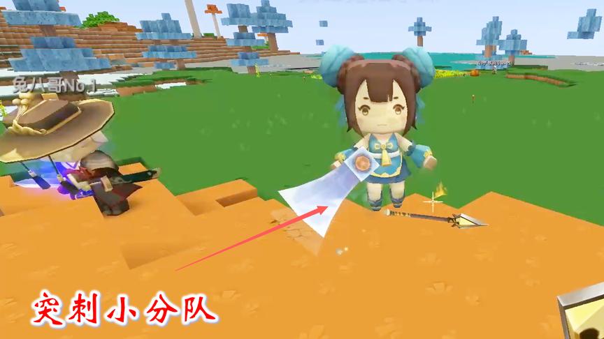 迷你世界联机高级生存24：我从矿洞回来后，组建了一支突刺小分队