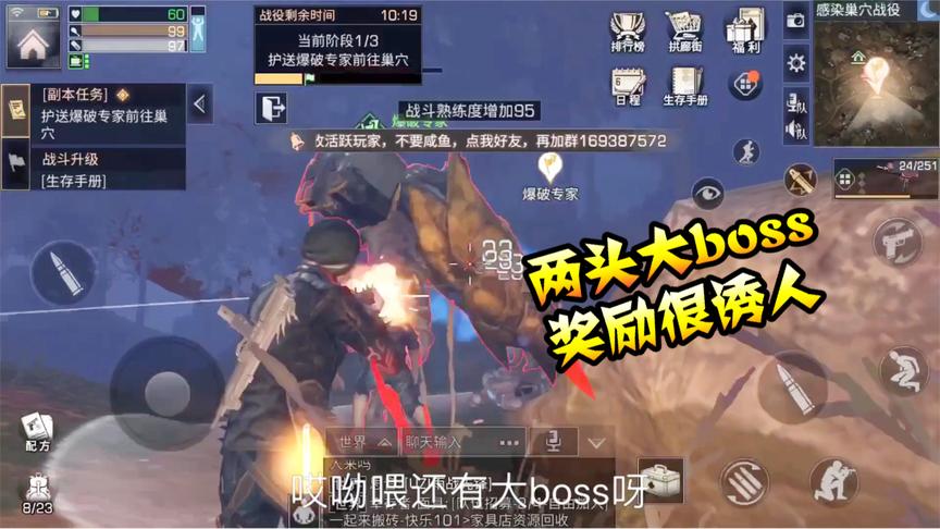 明日之后14：本本熊连续遇到两只大boss，爆出来奖励真诱人！