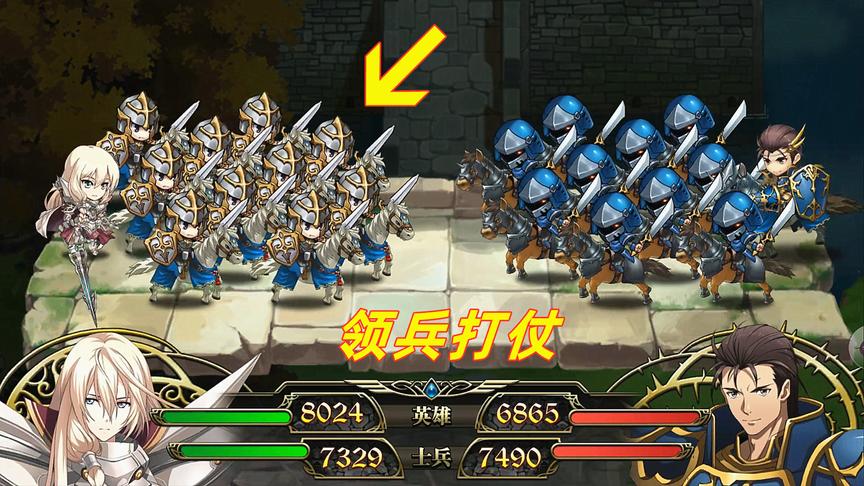 梦幻模拟战！我变成一名英勇的将军，带领部队把坏蛋消灭干净