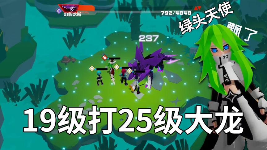 凹凸世界手游：小豆一路横扫凹凸大赛，飘了之后还把头发染绿了！