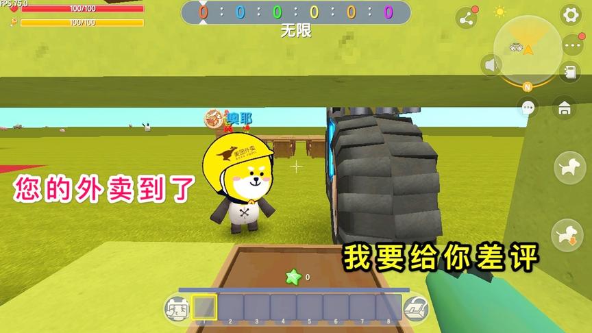 迷你世界：第一天送外卖，小表弟要给我差评，怎么办我会被开除的