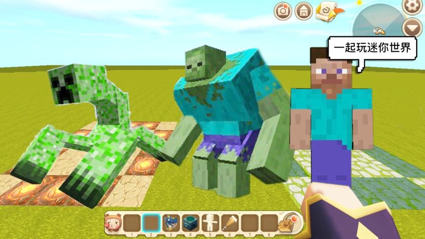 迷你世界：参观“MC展览馆”，发现了MC老玩家都不认识的生物！