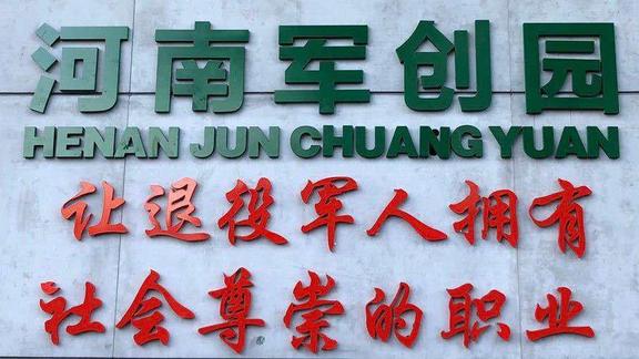 兵姐儿2020的个人主页 - 西瓜视频