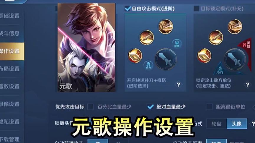 以上操作设置是建议，用的好的是最好的