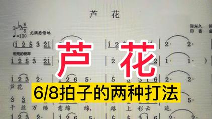 86拍怎么用脚打拍子 西瓜视频