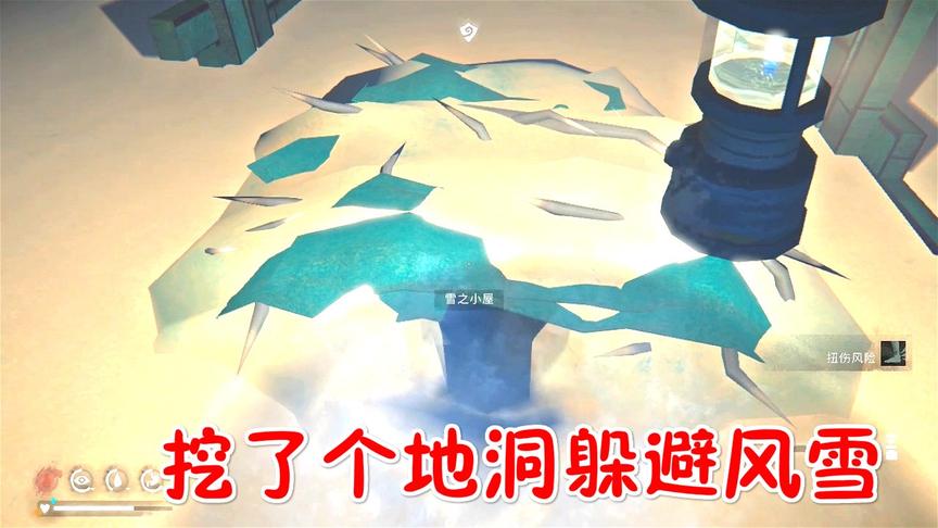 漫漫长夜29：遭遇暴风雪，星星在野外搭了一个雪屋！