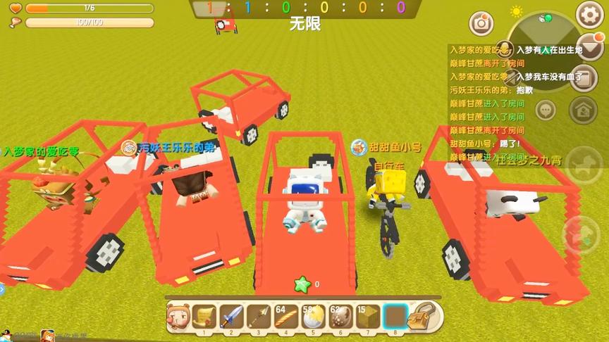 迷你世界：开“敞篷小轿车”比赛，小伙伴还有骑“自行车"参赛的