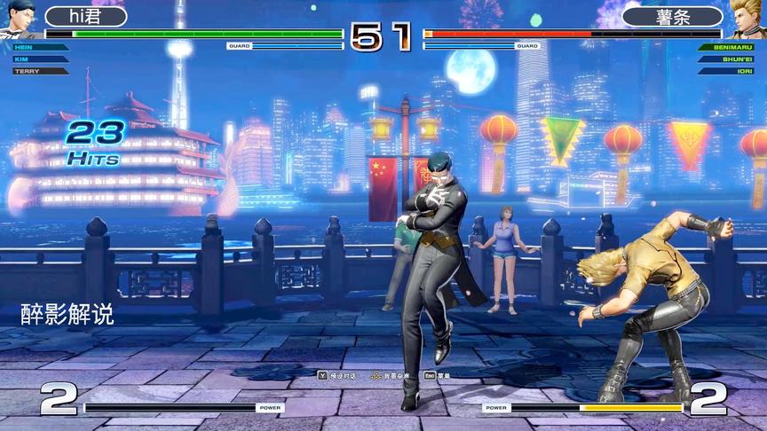 拳皇14：海恩这套24连秀翻全场，红丸被一套带走