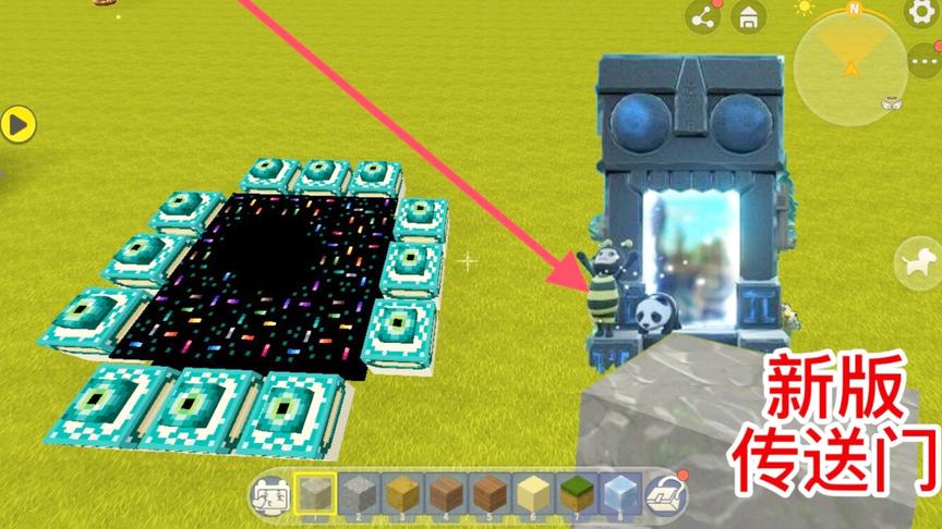 迷你世界：发现新版“末地传送门”，进去以后能前往MC游戏世界？