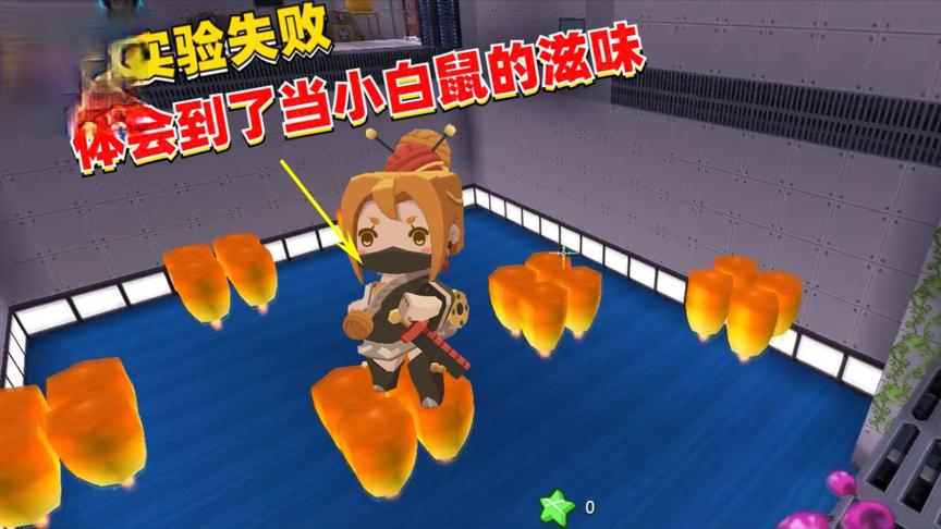 迷你世界：太空实验失败，小宇紧急逃离，体会到了当小白鼠的滋味