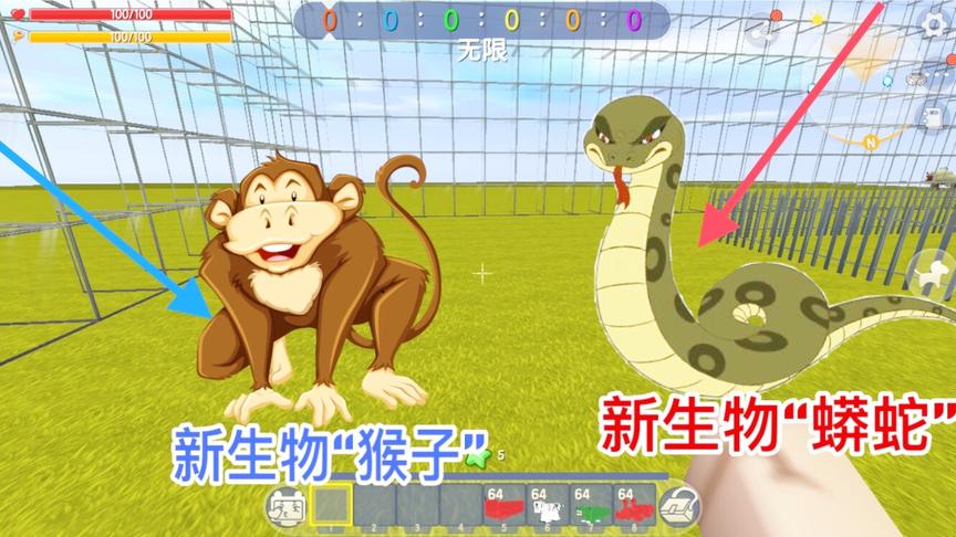 迷你世界：发现全新生物“大蟒蛇”，还有水底生物“螃蟹”！