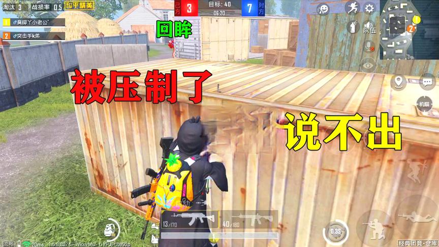 K弟：主播PK又被压制？教会徒弟饿死师傅，瞧脚丫干的好事