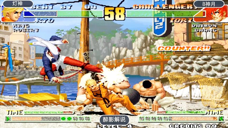 拳皇98c：八神百合折速度太快了，坂崎良不慎被一套带走