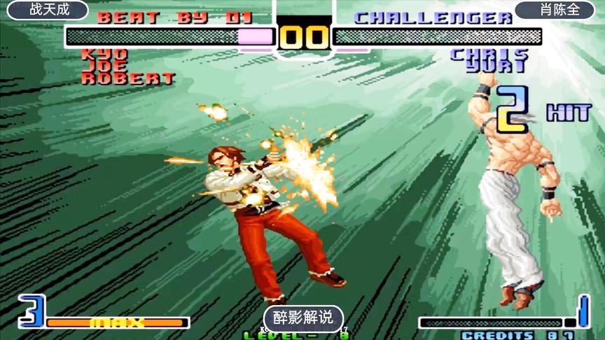 拳皇2002：克里斯变身大蛇内心绝望，阳光普照也无能为力