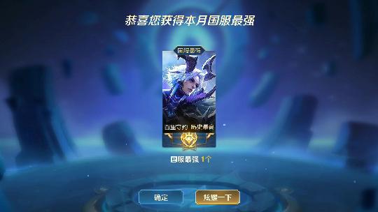 听说韩天明又开始玩守约了呀！