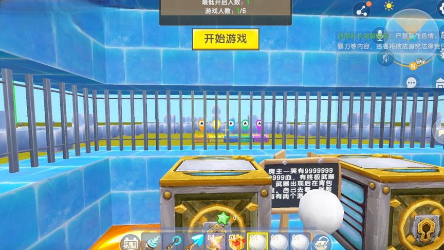 房主是冰王被关在笼子里，能力太神奇，不用靠近人都能寒气伤人。