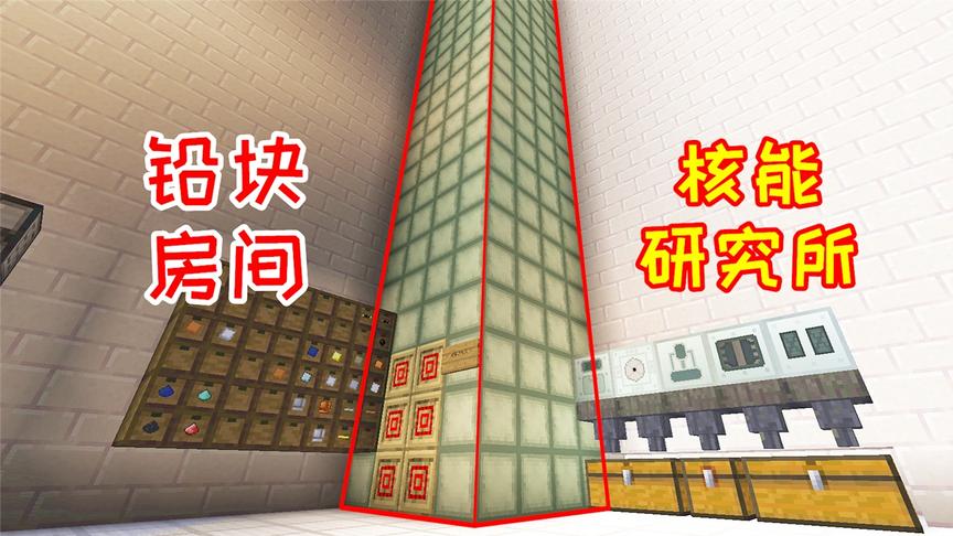 小毅拔刀剑114：再刷400多块铅块，核能研究所建造结束！