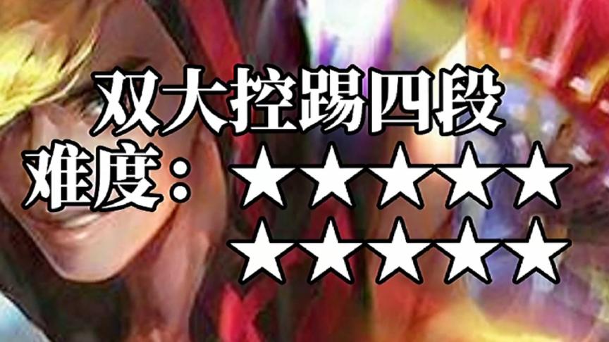 它来了 它来了 身法时代它来了！