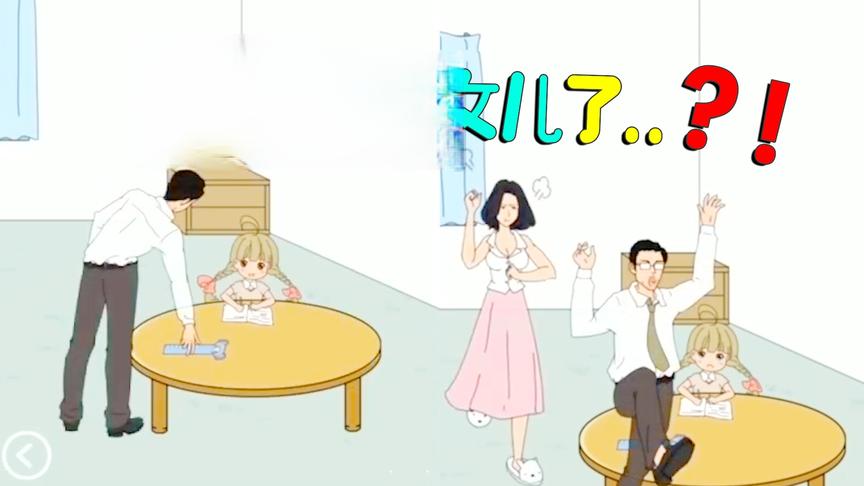 橙嫂的私房钱03：为了拿到私房钱 连橙嫂的口水都被老橙子用上了