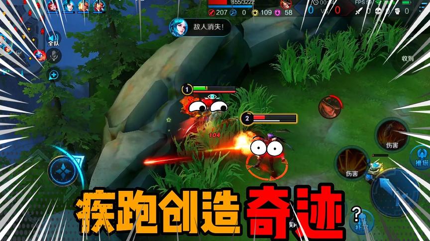 当一个蒙犽有了疾跑，他将创造无限可能