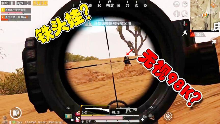 新主播带粉丝双排上分，半路突然遭遇锁头挂