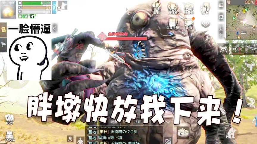 明日之后119：新版本世界BOSS“鬼新娘”也太弱了，五分钟解决！