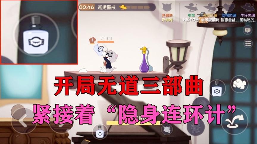 无道的托普斯：开局施展无道三部曲，紧接着上演“隐身连环计”