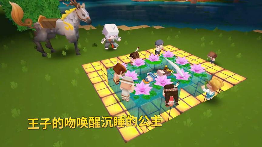 迷你世界白雪公主3：女巫用毒苹果伤害公主，被路过的王子所救