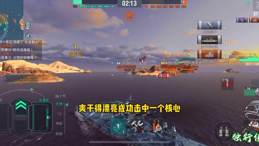 独行侠小强：北卡单挑科罗拉多，八级房406即是正义！