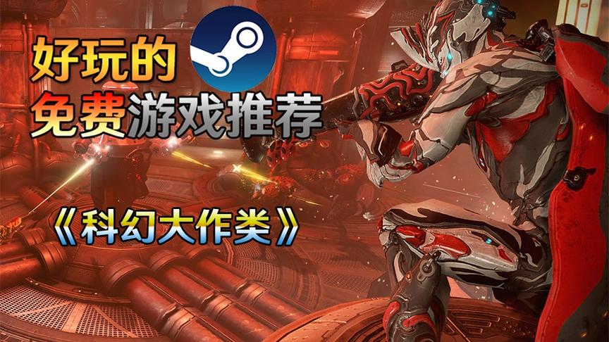 【白玩游戏】这几款游戏不要你的钱，但可能会要你的肝！