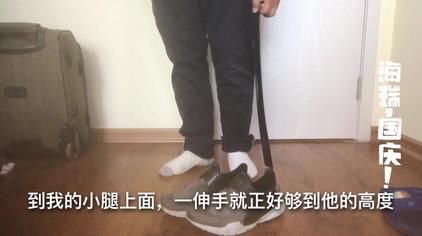 撑鞋器对运动鞋有用吗 西瓜视频