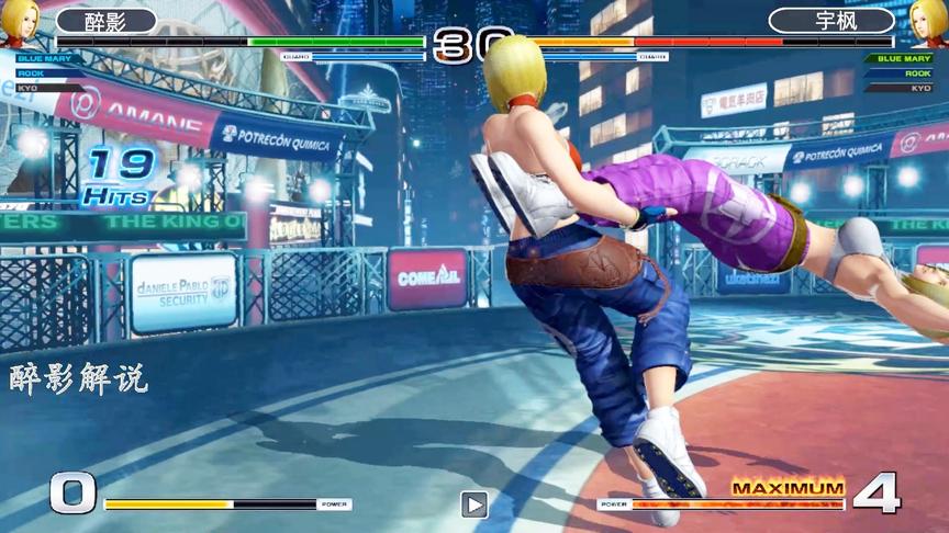 拳皇14：玛丽隐藏大招转圈圈，对手这次要被转晕了