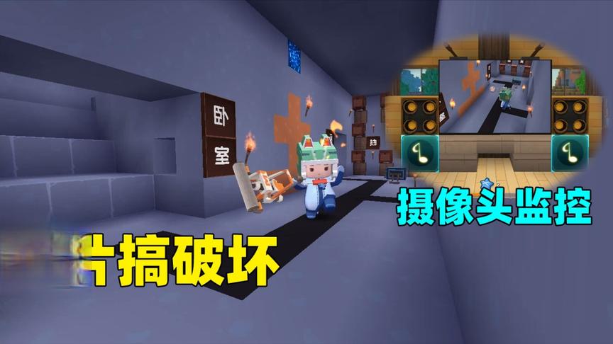 迷你世界：薯片的反击，要用岩浆将山洞改成火焰山，幸好我有监控