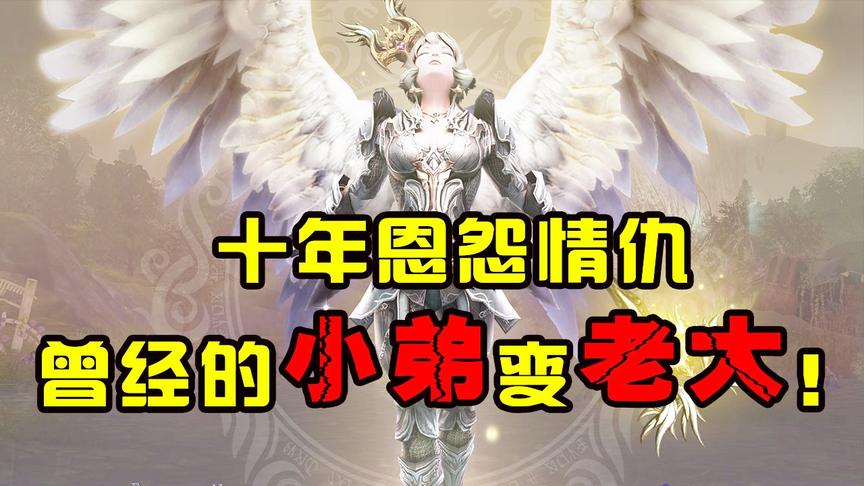 曾经腾讯只是他的小弟，而如今腾讯却变成了他的股东