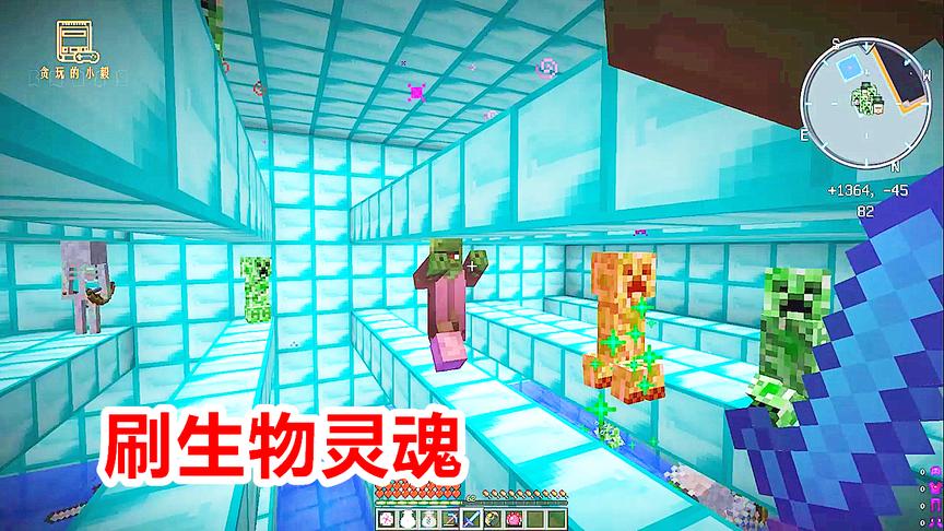 为了得到生物灵魂，玩家利用附魔剑，击败了100多只怪物！