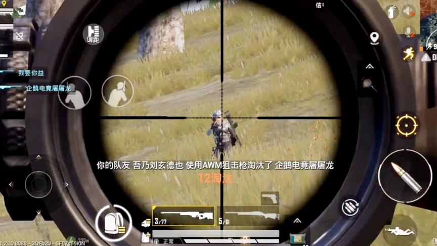 子弈解说:单人包围满编队，对手阵营瞬间瓦解，操作太细腻!