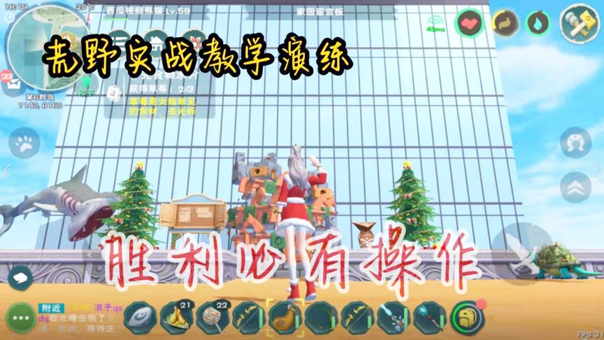 创魔攻略：熊猫正式回归创魔，3分钟实战讲解荒野生存技巧