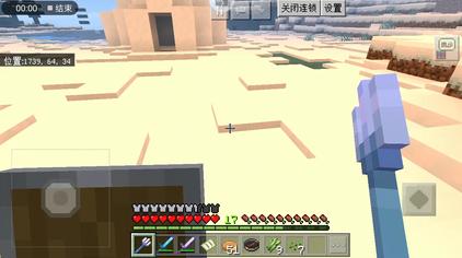 Minecraft雪地村庄种子 西瓜视频