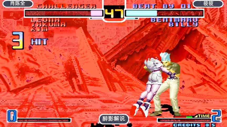 拳皇2002：莉安娜隐藏大招疯狂怒吼，红丸已经撑不住了