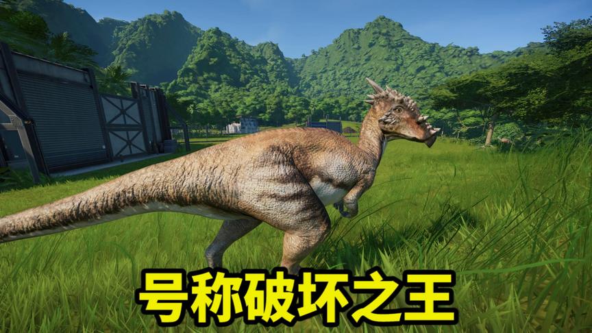 侏罗纪世界04：我放养新的草食恐龙，没想到它会破坏围栏